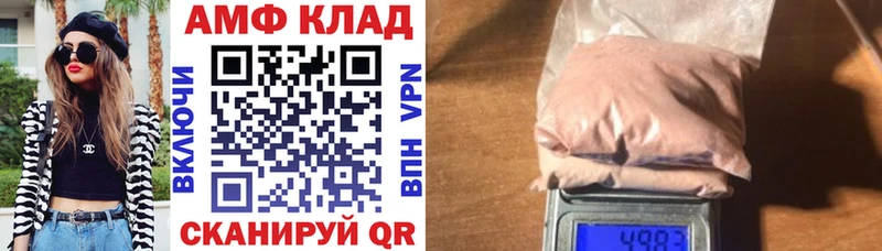 Амфетамин VHQ Старица