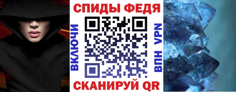 АМФ Premium Старица