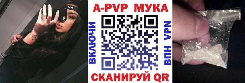 магазин продажи наркотиков  Старица  Alpha PVP СК 