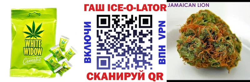mega tor Старица Печенье с ТГК марихуана