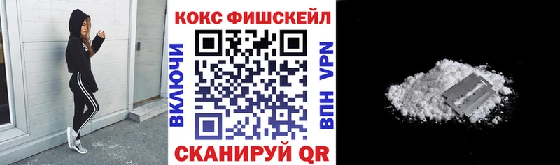 Кокаин 97% Старица