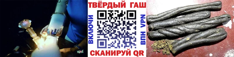 ГАШ хэш  где можно купить   нарко площадка клад  Старица 