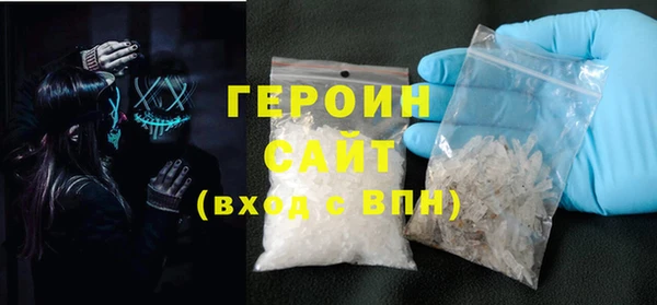 спайс Верея