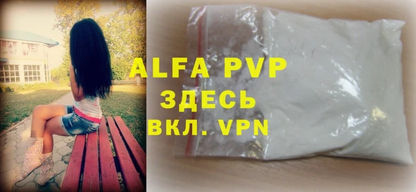 ALPHA-PVP Верхний Тагил