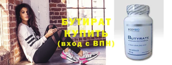 первитин Богородицк