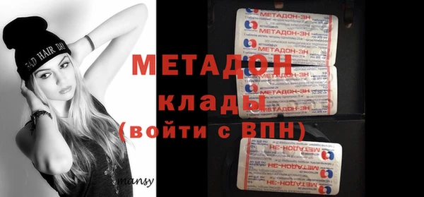 первитин Богородицк