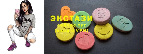 спайс Верея
