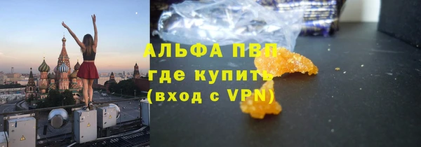 ALPHA-PVP Верхний Тагил