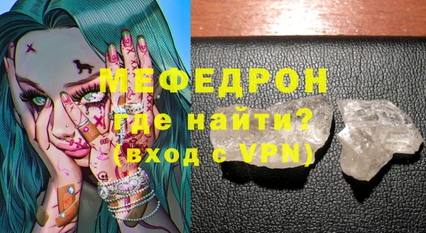 спайс Верея
