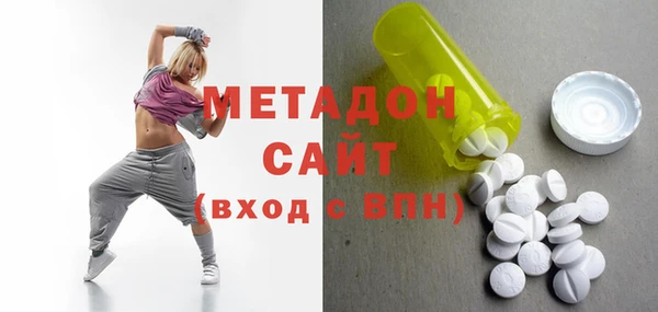 ALPHA-PVP Верхний Тагил