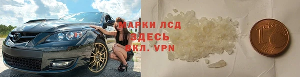 спайс Верея