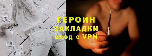 первитин Богородицк