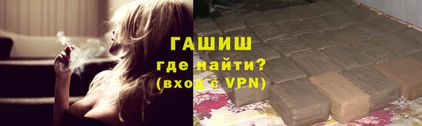 первитин Богородицк