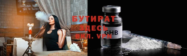 спайс Верея