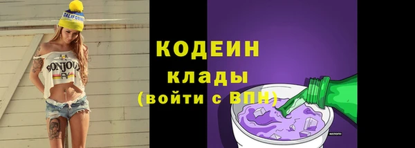 спайс Верея