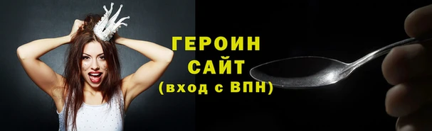 прущая мука Нефтегорск