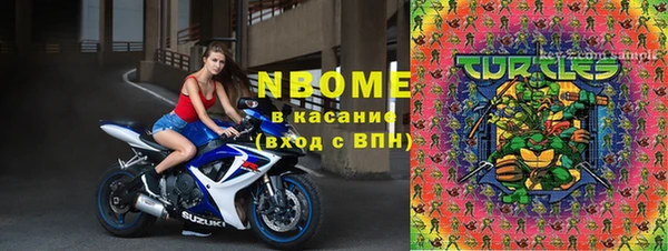 каннабис Нефтекумск