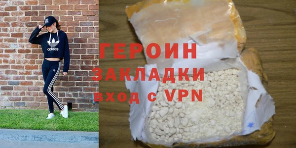 первитин Богородицк