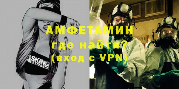 ALPHA-PVP Верхний Тагил