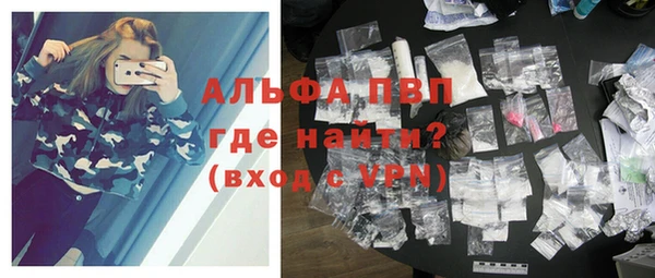 ALPHA-PVP Верхний Тагил