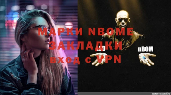 спайс Верея