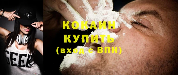 каннабис Нефтекумск