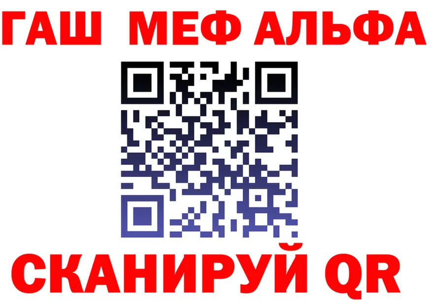 АМФ 98% ссылка darknet hydra Старица