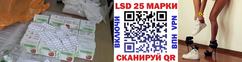 ЛСД экстази кислота  Старица 