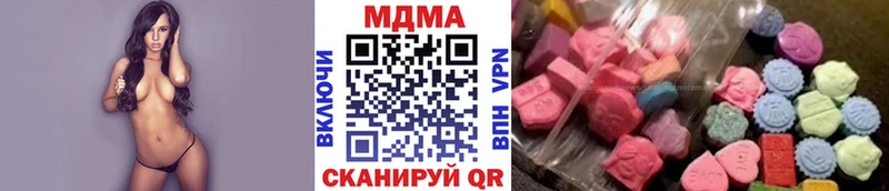 МДМА Molly  где можно купить   Старица 