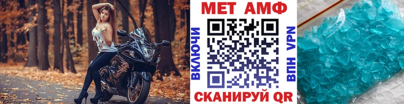 даркнет формула  MEGA ONION  МЕТАМФЕТАМИН Methamphetamine  Старица  продажа наркотиков 